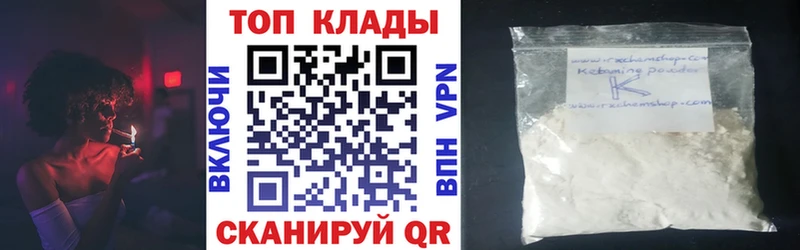 Где можно купить наркотики Лагань А ПВП БУТИРАТ Cocaine ГАШ Амфетамин