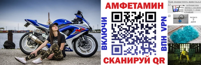 МЕГА сайт Лагань АМФЕТАМИН VHQ