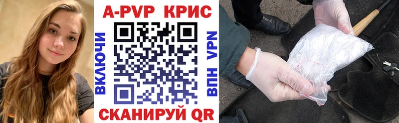 магазин  наркотиков  Лагань  Alpha PVP СК 