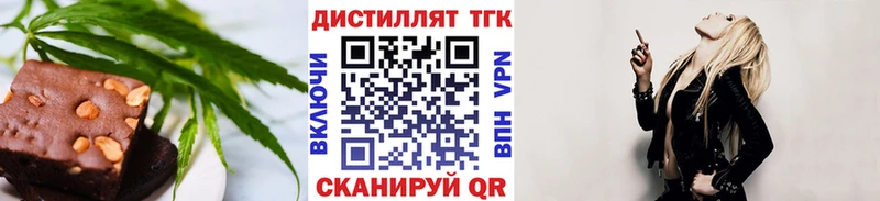 Печенье с ТГК марихуана  Лагань 