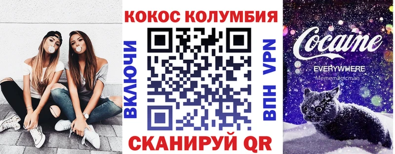 КОКАИН 97% даркнет сайт Лагань