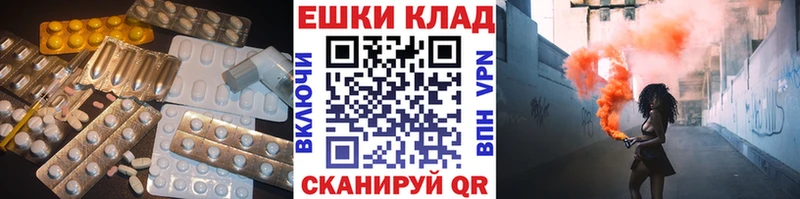купить наркоту Лагань ЭКСТАЗИ DUBAI