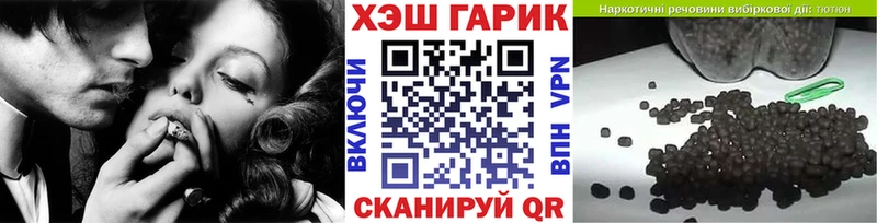 ГАШИШ Cannabis блэк спрут ТОР Лагань