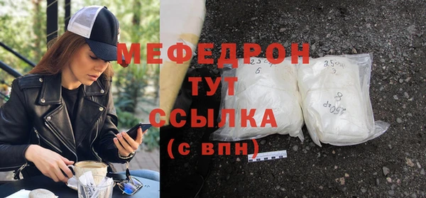 мяу мяу мука Алексеевка