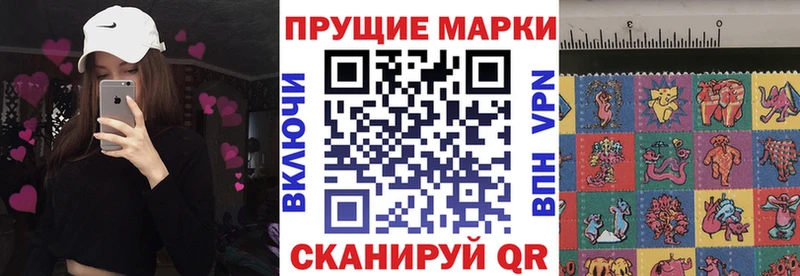даркнет клад  Лагань  Марки 25I-NBOMe 1,5мг 